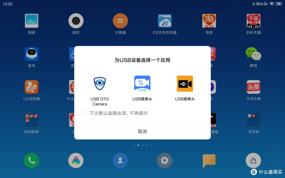 小米平板为什么不能流畅运行大型游戏?解析性能与兼容性难题 第2张 小米平板为什么不能流畅运行大型游戏?解析性能与兼容性难题 第2张