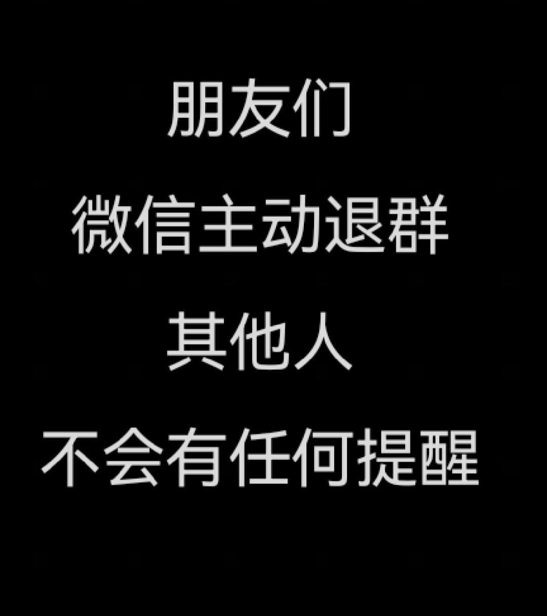 为何群聊被删除?背后原因揭秘,是误会还是另有隐情? 第1张 为何群聊被删除?背后原因揭秘,是误会还是另有隐情? 第1张