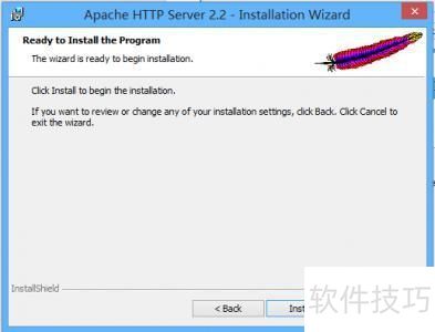 apache安装教程详细步骤是怎样的? 第1张 apache安装教程详细步骤是怎样的? 第1张