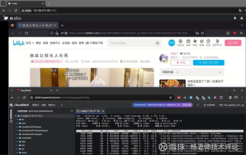 直播服务器源码 第1张 直播服务器源码 第1张