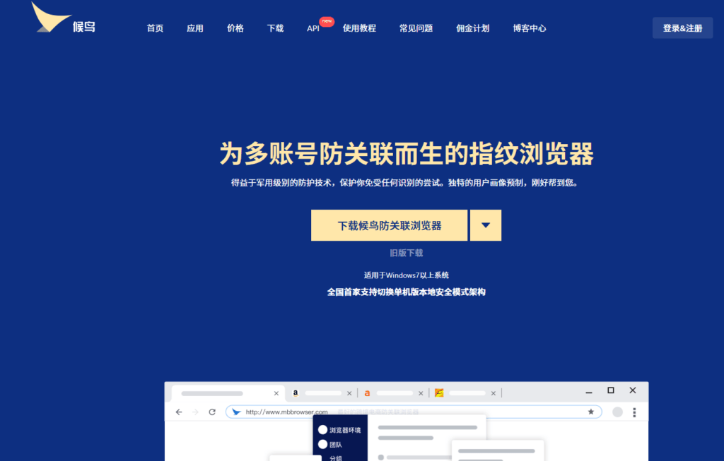 域名防检神器推荐,究竟哪个品牌才是最佳选择? 第1张 域名防检神器推荐,究竟哪个品牌才是最佳选择? 第1张