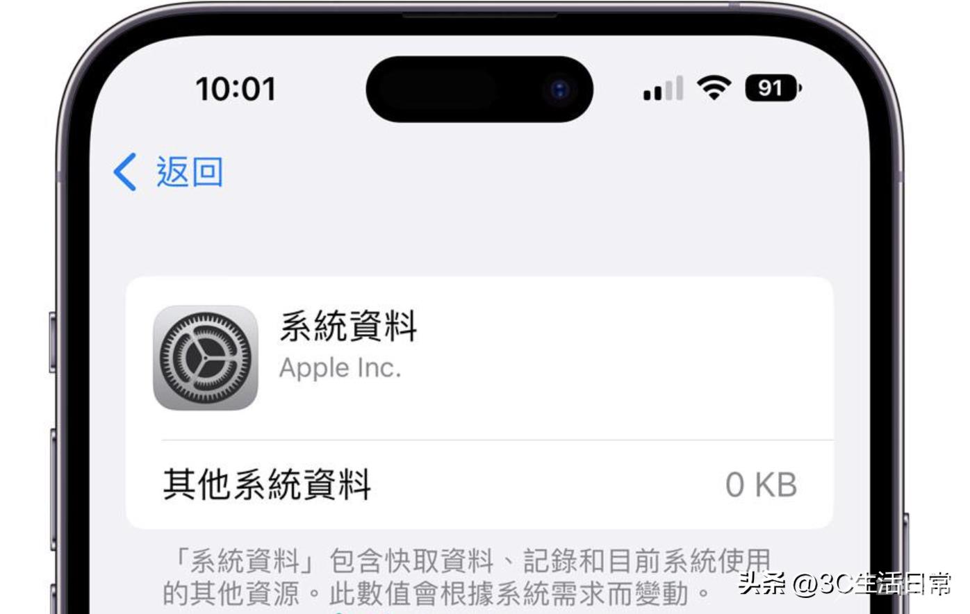 苹果手机应用数据库清理方法详解,如何高效释放空间? 第1张 苹果手机应用数据库清理方法详解,如何高效释放空间? 第1张