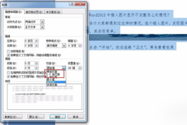word文档频繁出现始终空行问题,究竟是什么原因导致? 第1张 word文档频繁出现始终空行问题,究竟是什么原因导致? 第1张