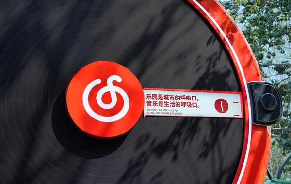 安全着陆网易云,为什么能成为00后的青春BGM? 第1张 安全着陆网易云,为什么能成为00后的青春BGM? 第1张