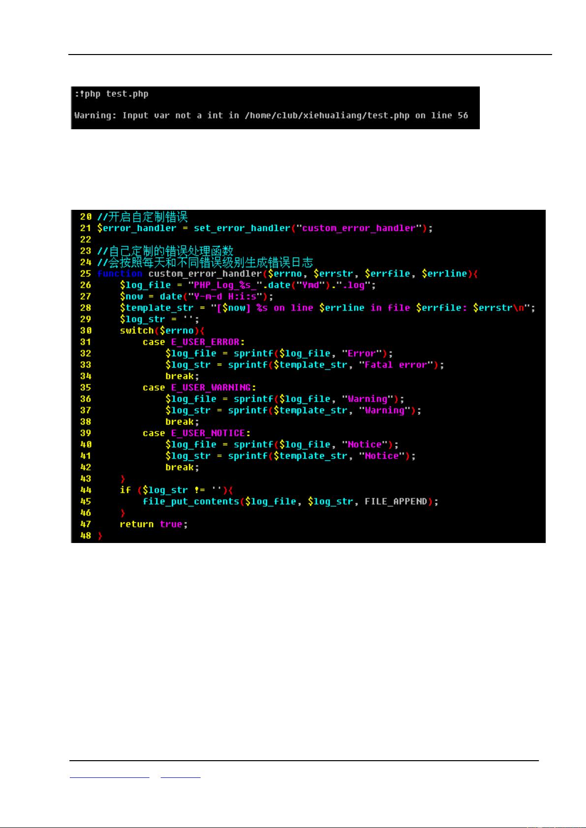 php优化配置怎么设置,php优化配置 第3张 php优化配置怎么设置,php优化配置 第3张