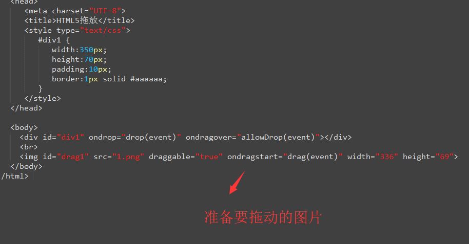 在html5中如何填充图片 第2张 在html5中如何填充图片 第2张