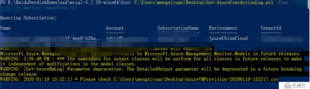 如何通过Powershell从文件中高效获取系统日志? 第2张 如何通过Powershell从文件中高效获取系统日志? 第2张