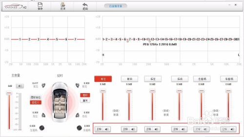 dsp配置教程,dsp怎么配置 第2张 dsp配置教程,dsp怎么配置 第2张