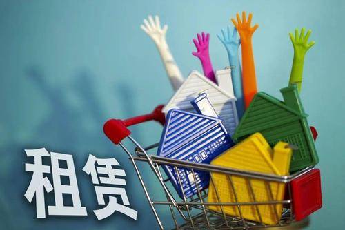 安全管理怎么租?企业租赁服务该注意哪些问题? 第3张 安全管理怎么租?企业租赁服务该注意哪些问题? 第3张