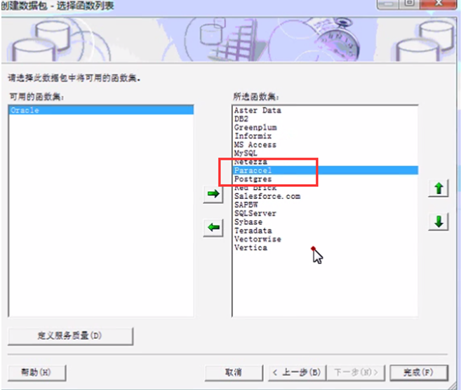 cognos配置教程,cognos配置报错 第3张 cognos配置教程,cognos配置报错 第3张