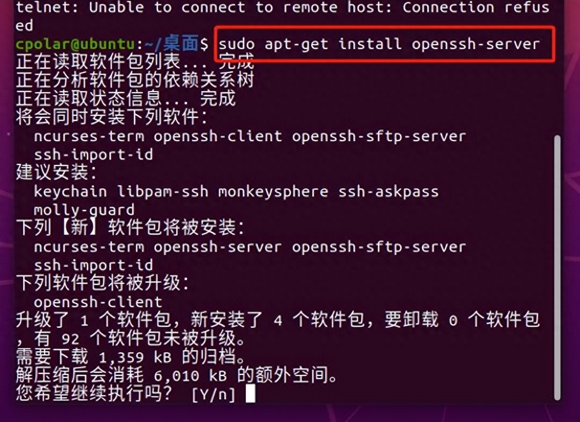 Linux如何关闭TCP连接? 第1张 Linux如何关闭TCP连接? 第1张