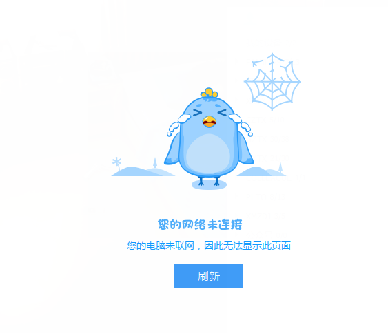 迅雷服务器未连接怎么办?解决方法与原因分析 第3张 迅雷服务器未连接怎么办?解决方法与原因分析 第3张