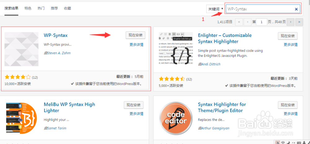 WordPress如何自动生成文章标签? 第1张 WordPress如何自动生成文章标签? 第1张