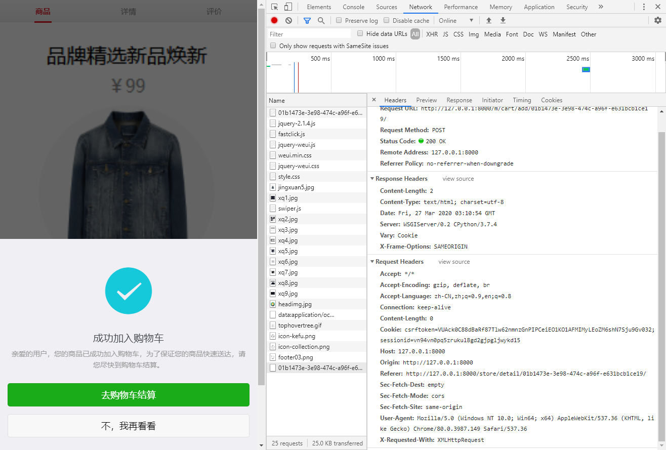 遇到POST请求不返回更新数据的问题怎么办？ 第1张