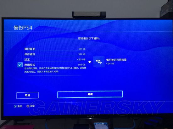 PS4重建数据库的具体步骤是什么?新手也能轻松掌握的详细操作指南! 第2张 PS4重建数据库的具体步骤是什么?新手也能轻松掌握的详细操作指南! 第2张