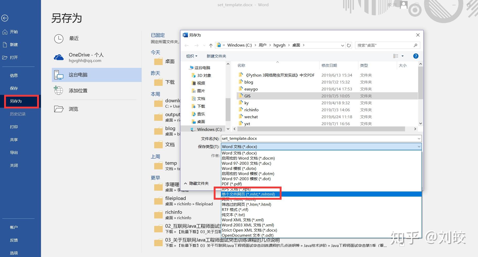 java如何从本地导出文件怎么打开 第1张 java如何从本地导出文件怎么打开 第1张