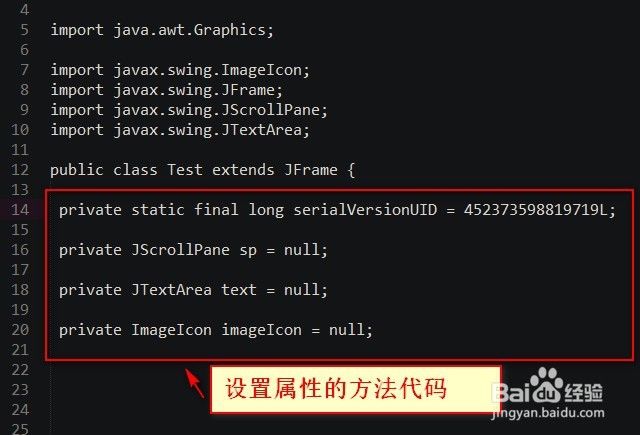 Java窗体编程中如何巧妙嵌入并调整图片显示? 第2张 Java窗体编程中如何巧妙嵌入并调整图片显示? 第2张