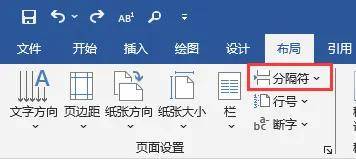 为何文章编辑中频繁出现分页符,究竟有何原因? 第2张 为何文章编辑中频繁出现分页符,究竟有何原因? 第2张