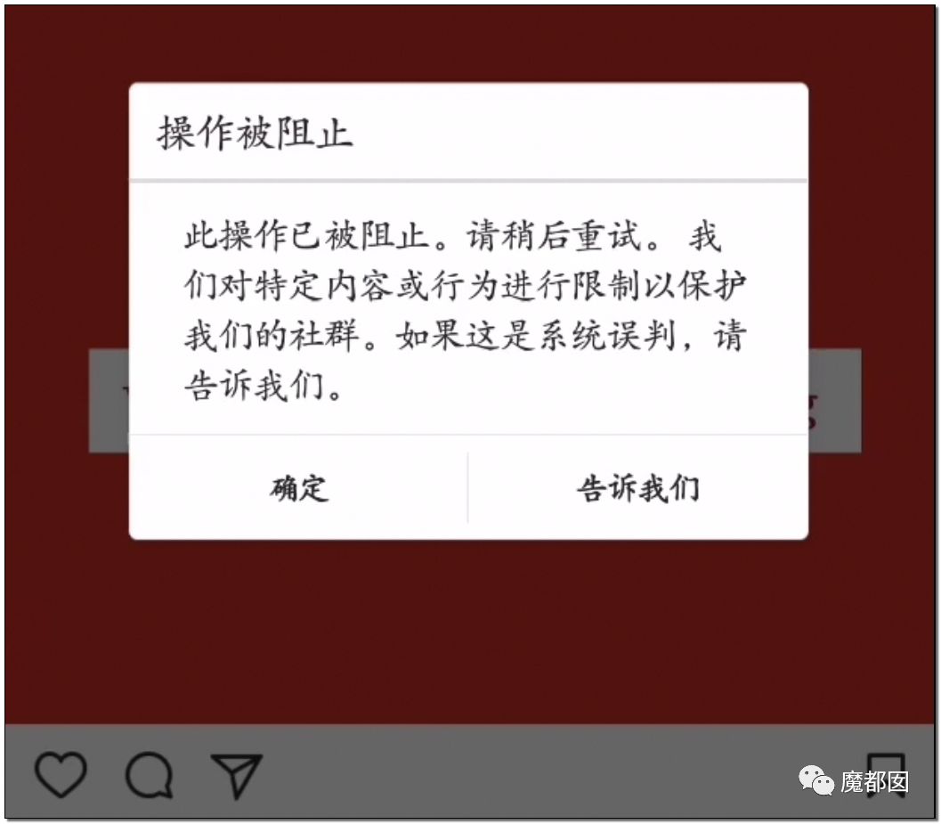 群邀请失败?揭秘群主、被邀请者及系统原因背后的真相! 第1张 群邀请失败?揭秘群主、被邀请者及系统原因背后的真相! 第1张