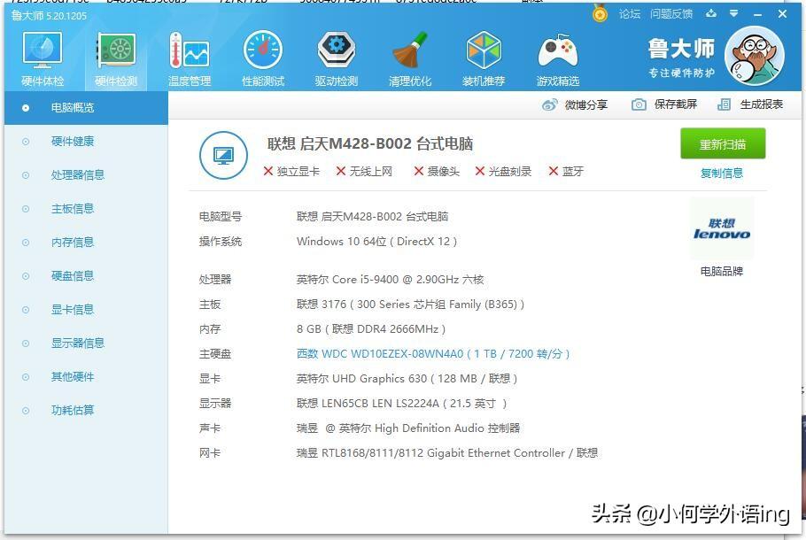 互联网公司员工电脑配置,怎样才算高效又省钱? 第3张 互联网公司员工电脑配置,怎样才算高效又省钱? 第3张
