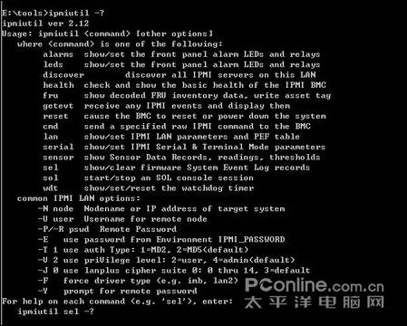 浪潮服务器IPMI如何远程管理配置? 第1张 浪潮服务器IPMI如何远程管理配置? 第1张