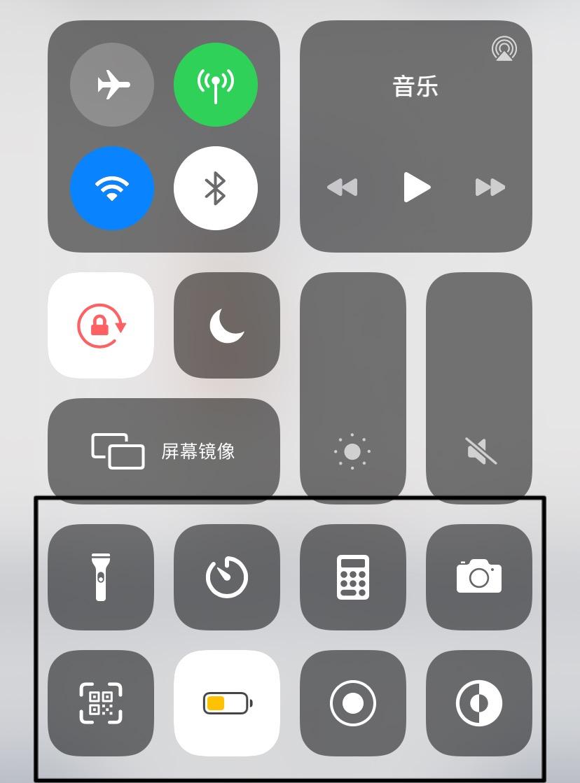 为什么苹果手机无法设置特定功能或设置选项?原因分析及解决方法揭晓! 第2张 为什么苹果手机无法设置特定功能或设置选项?原因分析及解决方法揭晓! 第2张