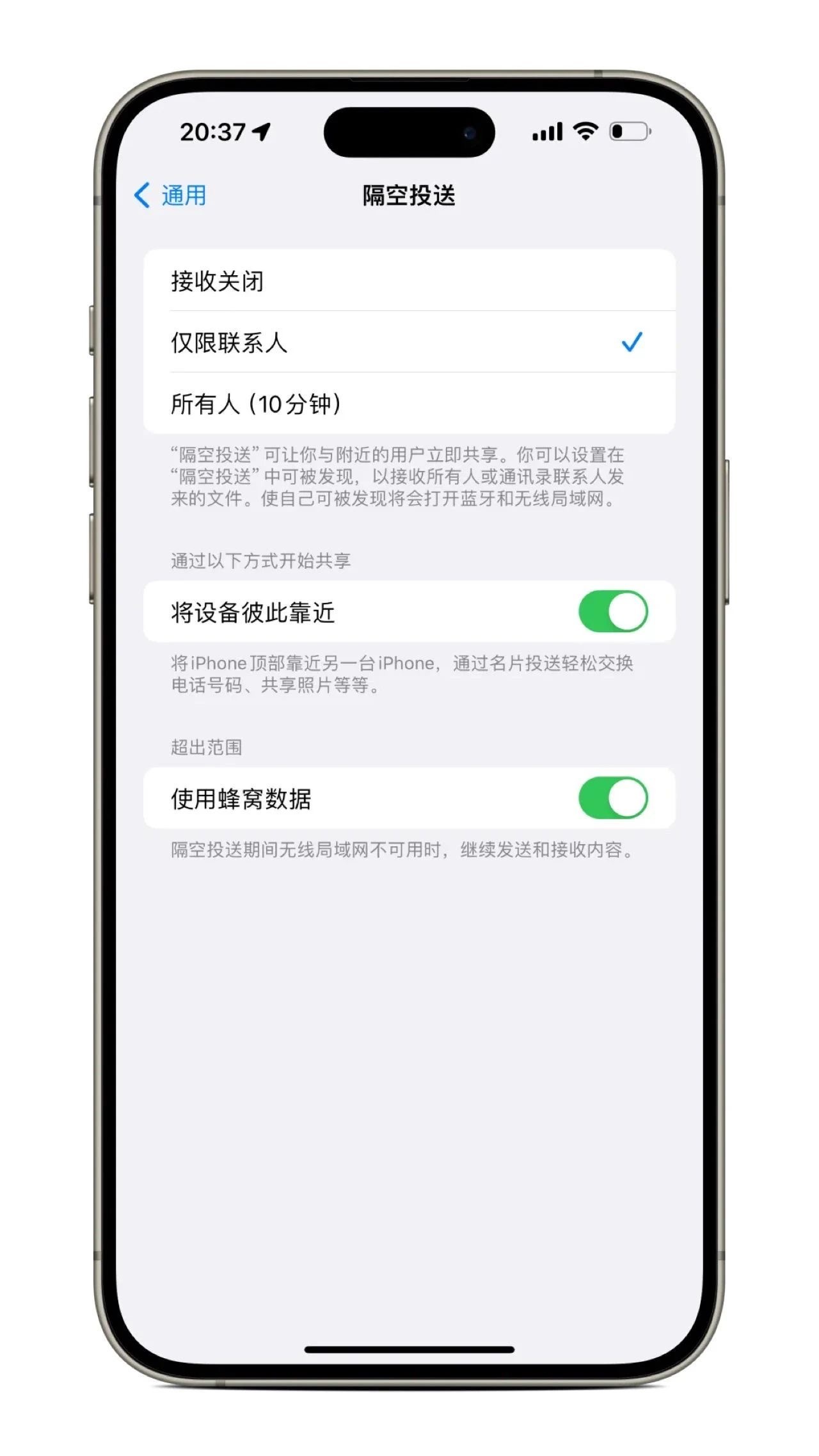 为什么苹果手机无法设置特定功能或设置选项?原因分析及解决方法揭晓! 第1张 为什么苹果手机无法设置特定功能或设置选项?原因分析及解决方法揭晓! 第1张
