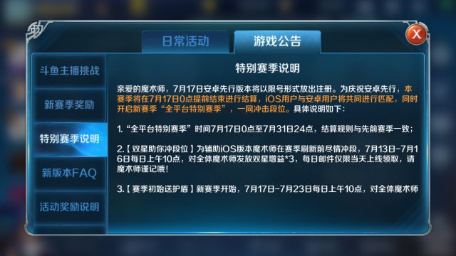 英雄战歌服务器如何开服?怀旧服回归时间确定了吗? 第1张 英雄战歌服务器如何开服?怀旧服回归时间确定了吗? 第1张