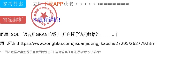 grant在数据库中究竟代表什么含义?深入探讨其功能与用途! 第1张 grant在数据库中究竟代表什么含义?深入探讨其功能与用途! 第1张