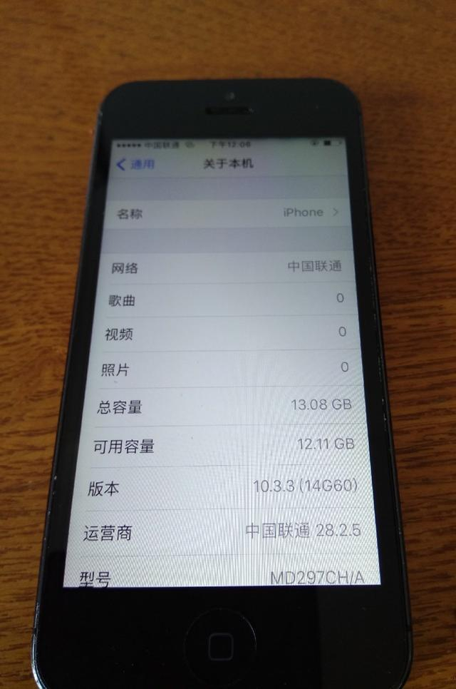 为何众多用户至今仍坚持使用苹果5,其魅力究竟何在? 第1张 为何众多用户至今仍坚持使用苹果5,其魅力究竟何在? 第1张