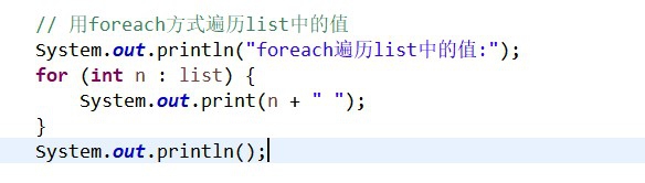 在ArrayList中，具体采用何种方法实现高效存储大量数据？ 第1张