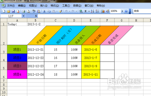 Excel表格歪斜原因及解决方法 第2张 Excel表格歪斜原因及解决方法 第2张