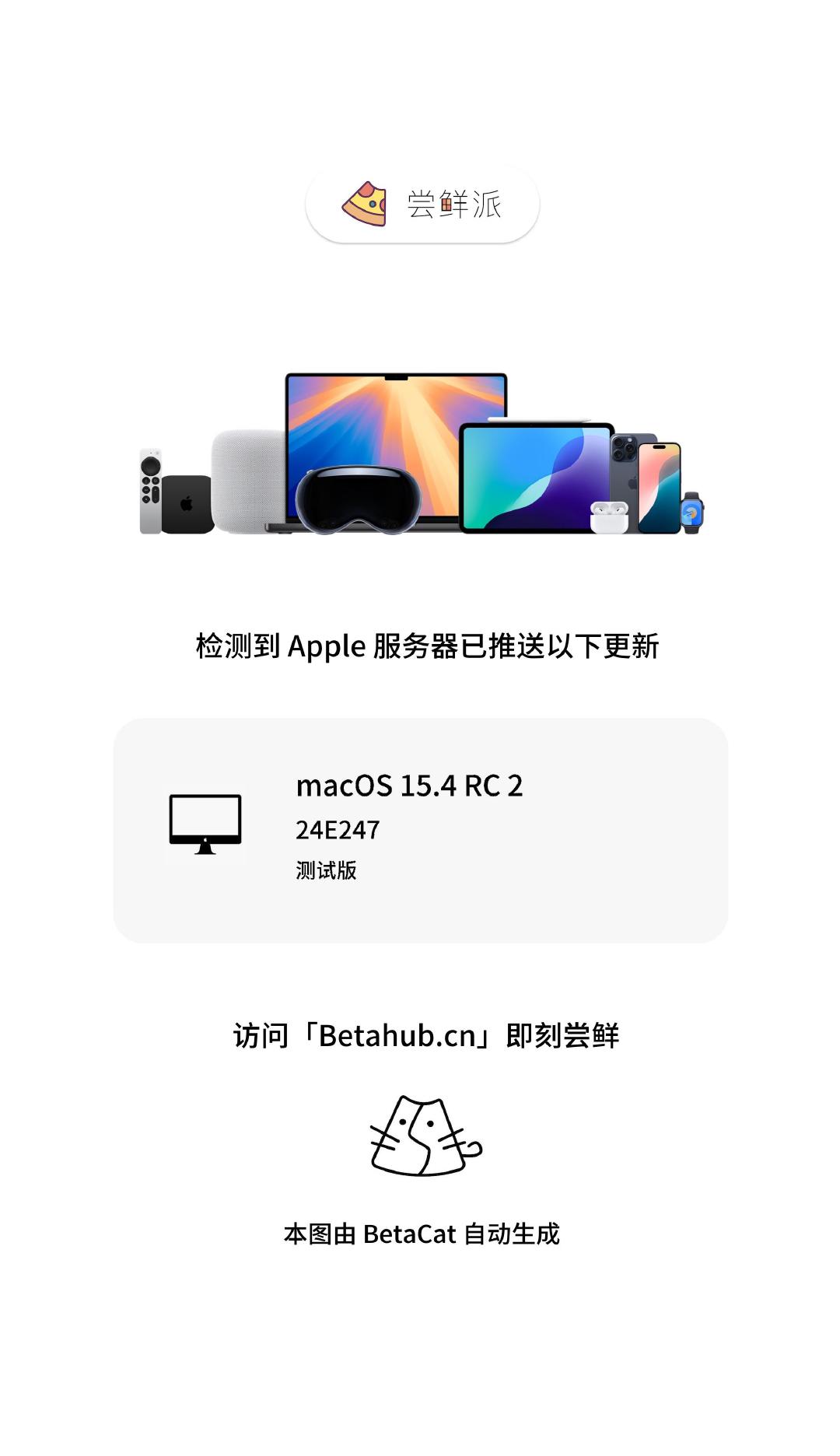 最近苹果服务器 第3张 最近苹果服务器 第3张