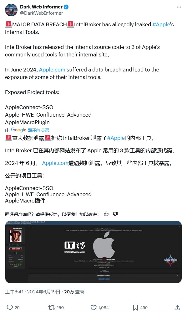 最近苹果服务器 第1张 最近苹果服务器 第1张