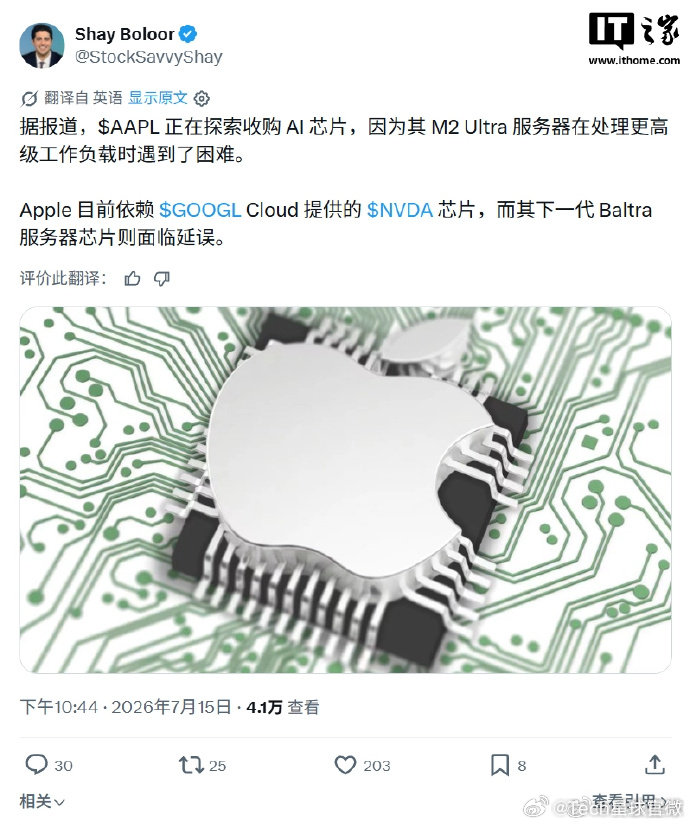 最近苹果服务器 第2张 最近苹果服务器 第2张