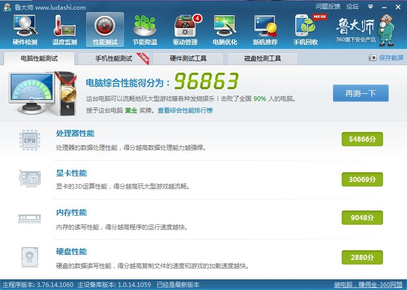 I3最高配置的性能到底怎么样,玩游戏够用吗? 第1张 I3最高配置的性能到底怎么样,玩游戏够用吗? 第1张