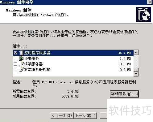 xp asp 服务器 第1张 xp asp 服务器 第1张