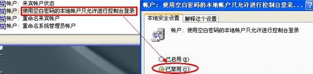 为何安全设置会禁止访问其他域的数据源?背后的原因是什么? 第1张 为何安全设置会禁止访问其他域的数据源?背后的原因是什么? 第1张