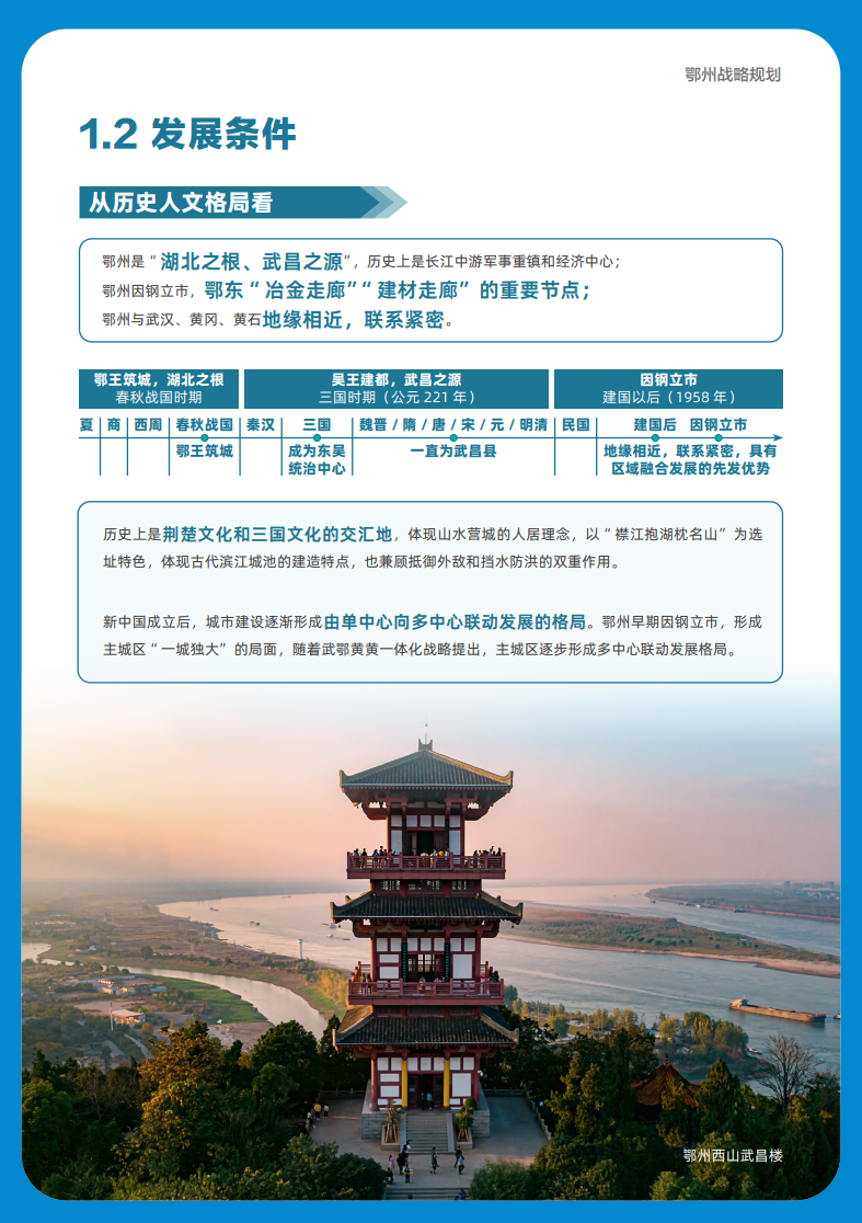 鄂州官方网站开发,有哪些创新功能设计值得期待? 第1张 鄂州官方网站开发,有哪些创新功能设计值得期待? 第1张