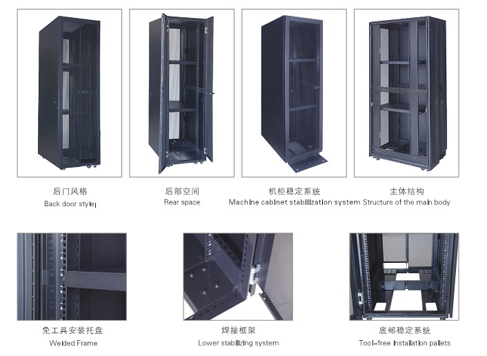 服务器机柜介绍 第1张 服务器机柜介绍 第1张