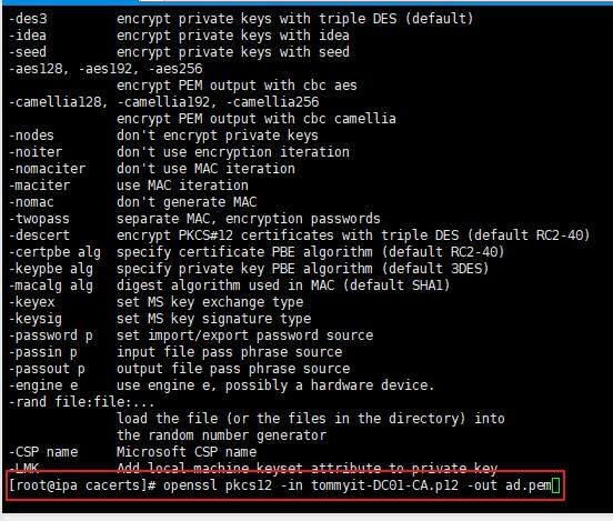 Linux LDAP服务器如何配置与用户认证? 第1张 Linux LDAP服务器如何配置与用户认证? 第1张