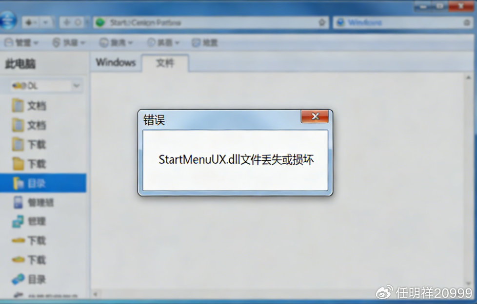 为何文件收藏功能总是失效?探究收藏文件无法实现的深层原因。 第2张 为何文件收藏功能总是失效?探究收藏文件无法实现的深层原因。 第2张