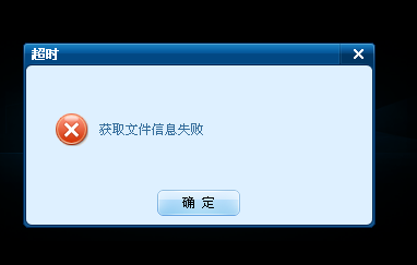 为何文件收藏功能总是失效?探究收藏文件无法实现的深层原因。 第1张 为何文件收藏功能总是失效?探究收藏文件无法实现的深层原因。 第1张