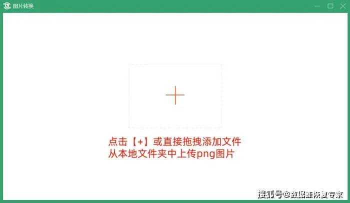 PNG可移植网络图形格式编辑,如何解决图像编辑中的常见问题? 第1张 PNG可移植网络图形格式编辑,如何解决图像编辑中的常见问题? 第1张