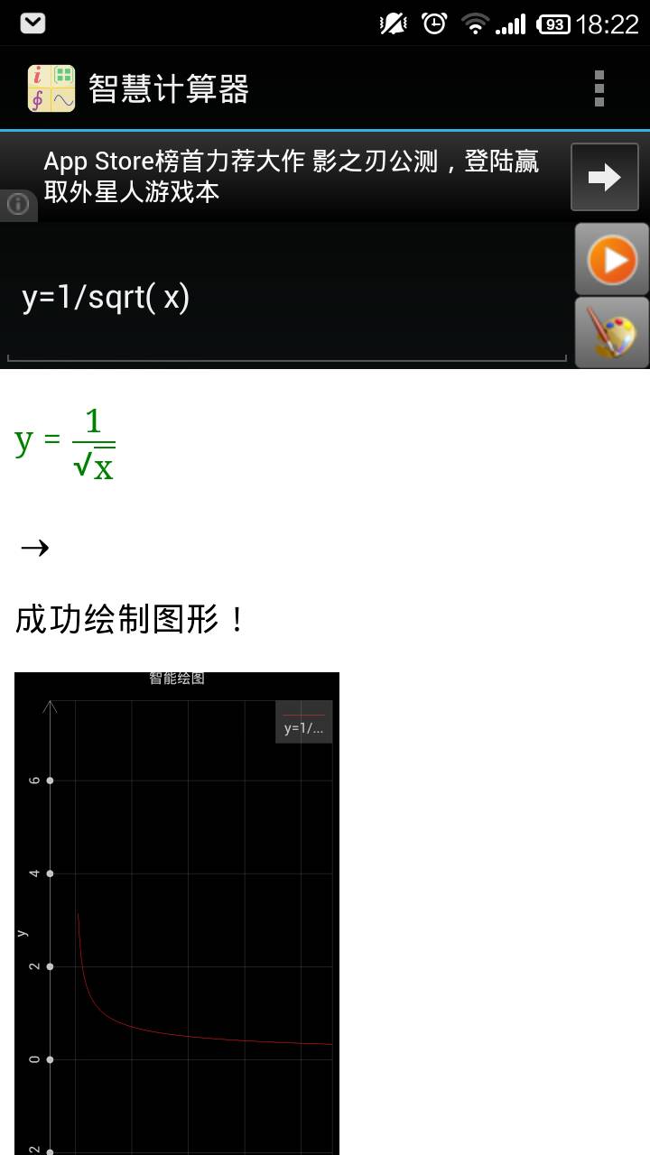 函数图像识别题怎么做？函数图像识别软件哪个好用