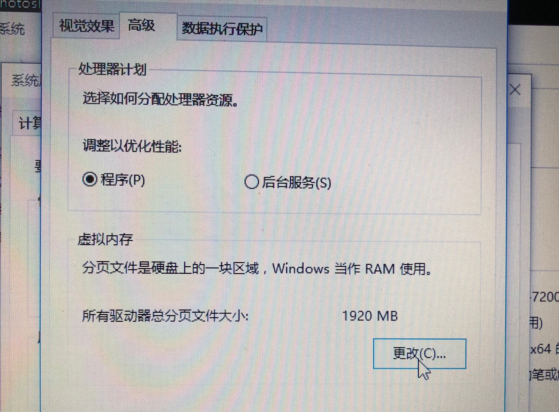 怎么配置虚拟主机内存条 第1张 怎么配置虚拟主机内存条 第1张