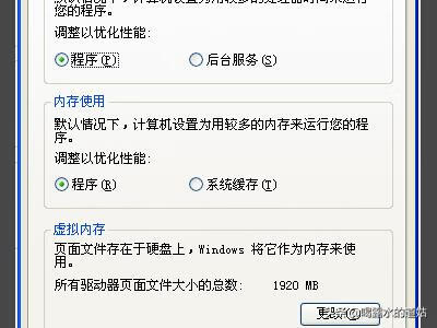 怎么配置虚拟主机内存条 第3张 怎么配置虚拟主机内存条 第3张
