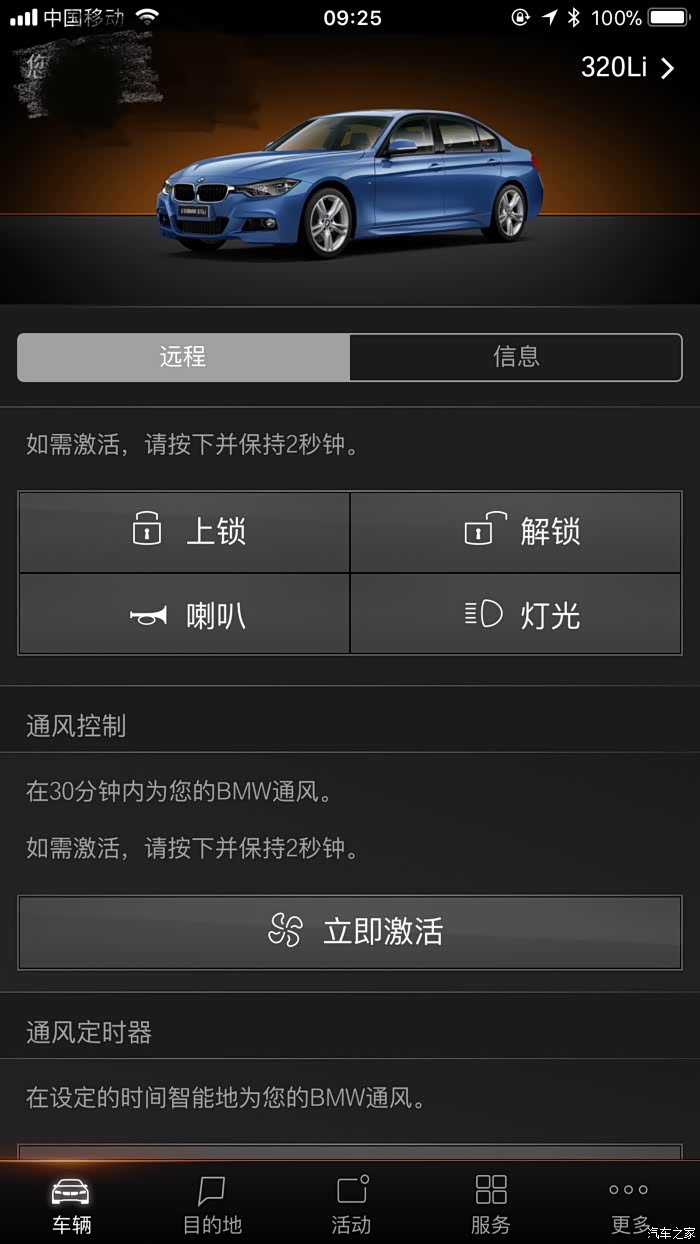 宝马虚拟主机设置在哪儿 第1张 宝马虚拟主机设置在哪儿 第1张