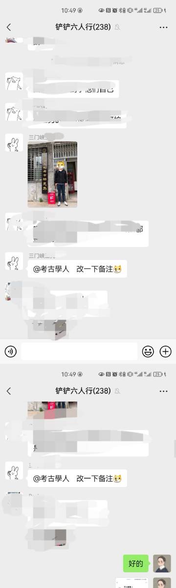 为何频繁修改备注?背后隐藏的真相及潜在影响揭秘! 第1张 为何频繁修改备注?背后隐藏的真相及潜在影响揭秘! 第1张