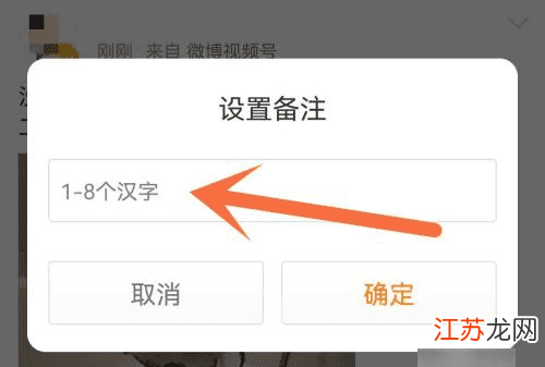 为何频繁修改备注?背后隐藏的真相及潜在影响揭秘! 第2张 为何频繁修改备注?背后隐藏的真相及潜在影响揭秘! 第2张